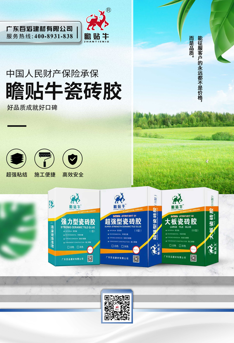 品牌形象