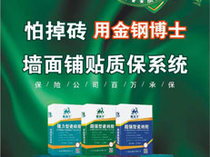品牌形象