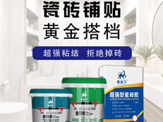 品牌形象