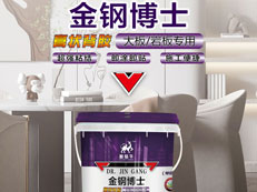 品牌形象