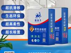 品牌形象