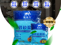 品牌形象